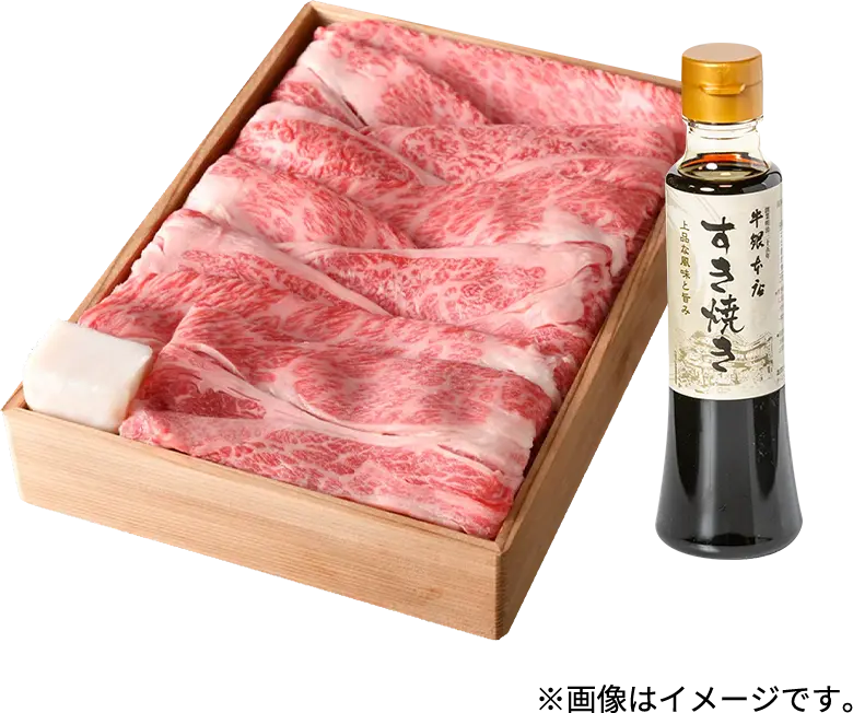 ※画像はイメージです