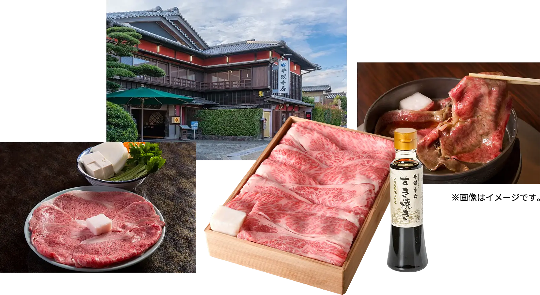 松阪牛ギフトセット イメージ画像