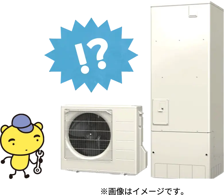 給湯器のイメージ画像