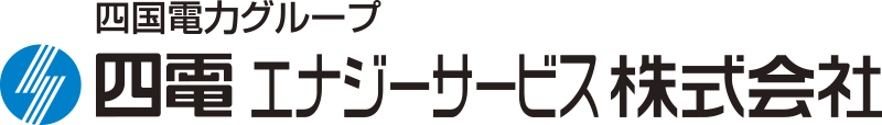 四電エナジーサービス株式会社