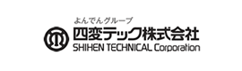 四変テック株式会社